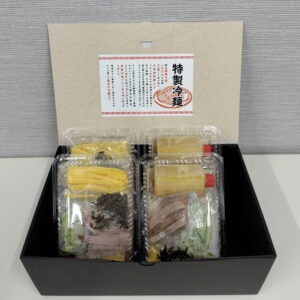 特製冷麺４人前